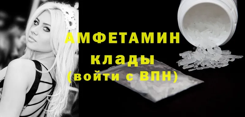 Amphetamine Premium  Серпухов 