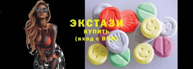 Ecstasy таблы  Серпухов 