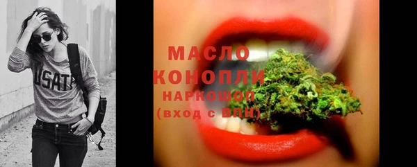 марки lsd Белокуриха