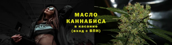 марки lsd Белокуриха