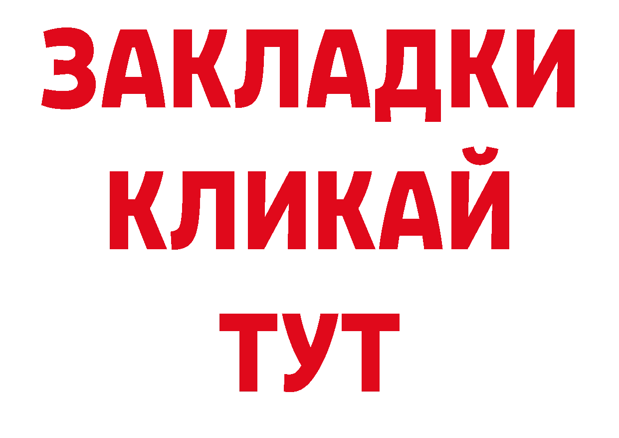 Где продают наркотики? площадка телеграм Серпухов