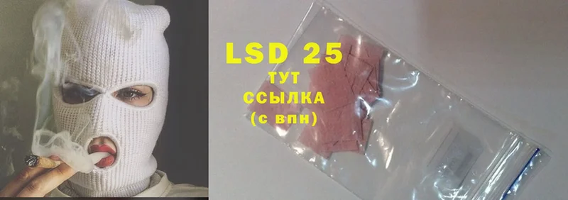 цены наркотик  Серпухов  LSD-25 экстази кислота 